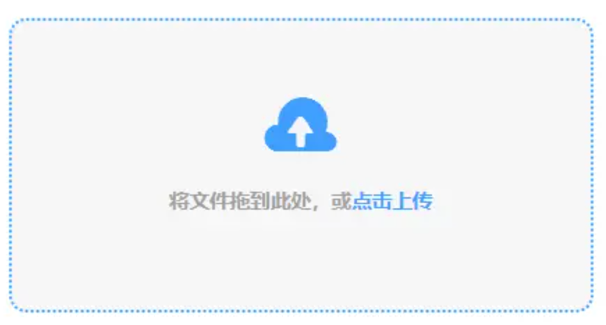 贝博app体育网页版下载使用讲解 - 添加文件